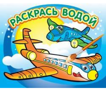 Раскраска пластилином 20х20см Животные Севера 4 картинки, папка РПКМ-ЖС4 Каляка-Маляка