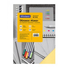 Обложка А4 OfficeSpace "Кожа" 230г/кв.м песочный картон  BC7056