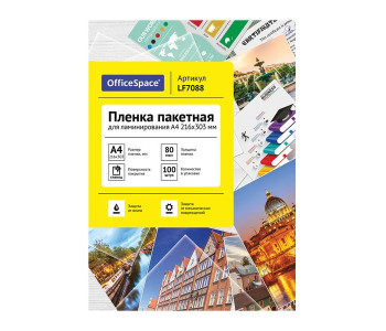 Пленка для ламин. А4 OfficeSpace 216*303мм (80мкм) глянец LF7088 Спейс