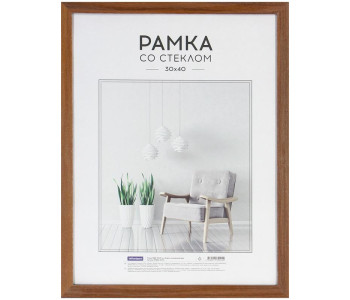Рамка МДФ 30*40см, OfficeSpace "Expo", итальянский орех  РМДФ_36544