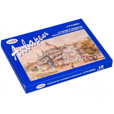 Краска аквар. 18цв Студия кюветы 215003 Гамма