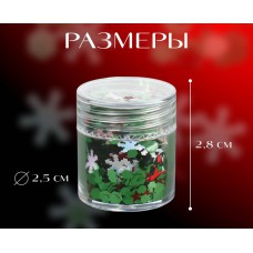 Пайетки для декора, «Christmas», цвет зелёный/голубой/красный 9667852