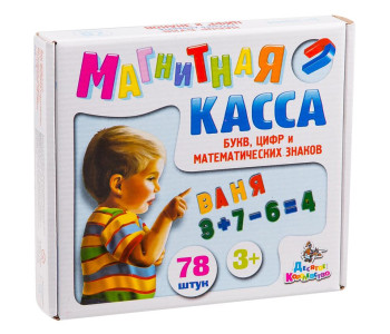 Касса букв и цифр магнитная, Десятое королевство, 78 эл., высота 35мм, картон.уп. 02022 Касса букв и цифр магнитная, Десятое королевство, 78 эл., высота 35мм, картон.уп. 02022