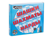 Набор игр 3 в 1 (нарды, шашки, шахматы) Десятое королевство 01451