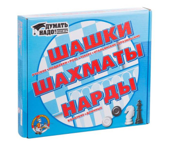 Набор игр 3 в 1 (нарды, шашки, шахматы) Десятое королевство 01451