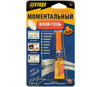 Клей Секунда, гель 3г., лента 403-176 Aviora