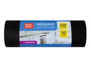 Мешки для мусора ПНД(OfficeClean) 120л*10шт/рул,  черный 255796