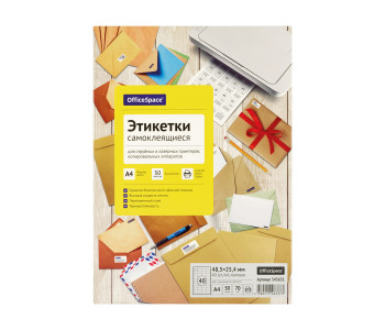 Бумага самоклеящаяся А4 50л. OfficeSpace, белые, 40 фр. (48,5*25,4), 70г/м2 345651