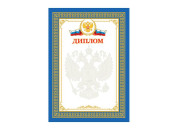 Диплом А4, мелованный картон BDP_6527 Спейс