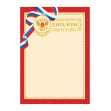 Диплом А4, тиснен фольгой BDPF_6529 Спейс