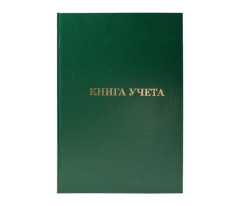 Книга учета 96л А4 кл.тв.обл.линия, бумвинил OfficeSpace 153188 / CL-98-216