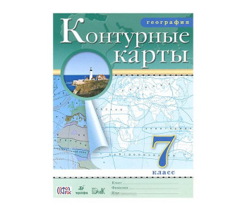 Просвещение/Атлас///География. 9 класс. Атлас. РГО/