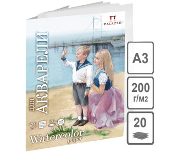Папка для аквар. А3 200г/м2 20л Морячка молоч. бум. П-2668 Лилия
