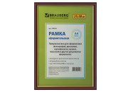Рамка 21*30см, пластик, багет 14 мм, BRAUBERG HIT, красное дерево с позолотой, стекло, 390024