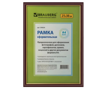 Рамка 21*30см, пластик, багет 14 мм, BRAUBERG HIT, красное дерево с позолотой, стекло, 390024