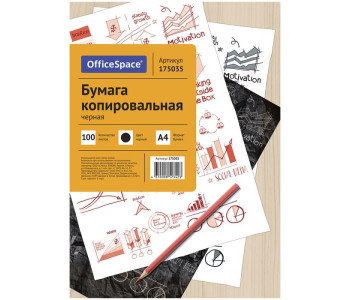Бумага копировальная А4, 100 л., черная, CP_342/ 175035 OfficeSpace Бумага копировальная А4, 100 л., черная, CP_342/ 175035 OfficeSpace