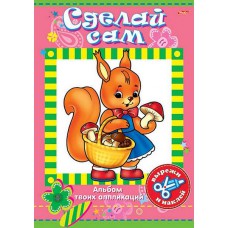Прописи Феникс+ "Скоро в школу. Учусь писать слова" 8л., мягк.обл., 5-7лет 23789