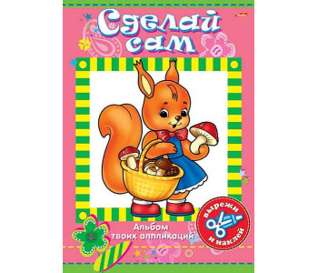 Прописи Феникс+ "Скоро в школу. Учусь писать слова" 8л., мягк.обл., 5-7лет 23789