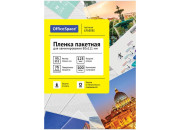 Пленка для ламин. А7 OfficeSpace 80*111мм (125мкм) глянец LF10531 Спейс Пленка для ламин. А7 OfficeSpace 80*111мм (125мкм) глянец LF10531 Спейс