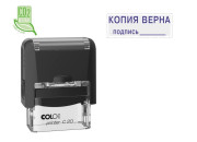 Штамп оснастка 38х14 Копия верна, подпись  (COLOP) Printer 20С