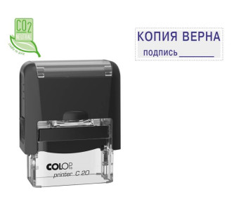 Штамп оснастка 38х14 Копия верна, подпись  (COLOP) Printer 20С