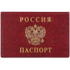Обложка для паспорта полужесткая бордо 2203.В-103 ДПС