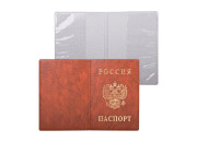 Обложка для паспорта полужесткая корич. 2203.В ДПС