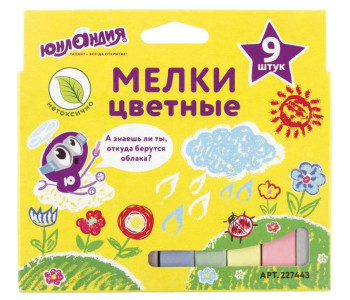 Мел цветной 09шт ЮНЛАНДИК И ОКРУЖАЮЩИЙ МИР" 227443