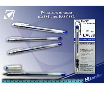 Ручка гелевая BRAUBERG SGP002g,  0,5 мм, 141021, зеленая