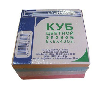 Блок бумажный 400л 80х80 цветной 514129(514133) Тюмень