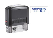 Штамп оснастка 38х14 ОПЛАЧЕНО, дата (161489) 4911 Тродат