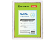 Рамка 30*40см, пластик, багет 30 мм, BRAUBERG HIT4, белая с двойной позолотой, стекло, 391002