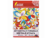 Бумага цветная А4 10л 20цв мелов Brauberg 129551