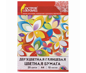 Бумага цветная А4 10л 20цв мелов Brauberg 129551