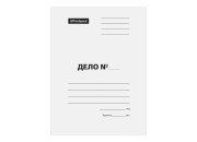 Папка - обложка "Дело" 380г/м2,  мелов  A-PD38М_350 / 158532 Спейс