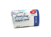 Краска аквар. кювета Кобальт синий  2,5м 1911508 ЗХК