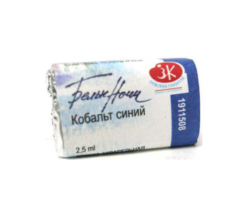 Краска аквар. кювета Кобальт синий  2,5м 1911508 ЗХК