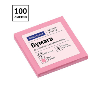Блок клей. 76x76 100л розовый OfficeSpace 299718