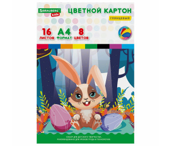 Картон цветной А4 16л 08цв. BRAUBERG KIDS, 200х290 мм, "Зайчик", 115159