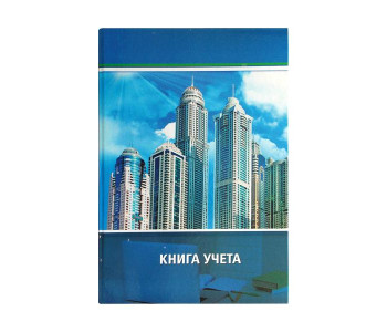 Книга учета 96л А4 кл.тв.обл.кл, 7БЦ блок.газ OfficeSpace CL-98-725 / 153181
