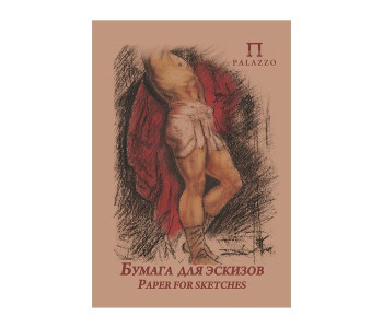 Бумага д/эскизов "Палаццо"20 л А-4 /20/ БЭП4/20 Бумага д/эскизов "Палаццо"20 л А-4 /20/ БЭП4/20