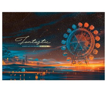 Альбом 32л., А4, гр "Fantastic", АР4гр32_м 12849 BG