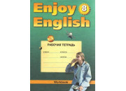 Титул/Р/тет/Enjoy/Биболетова М.З./Английский язык/8 кл/5 год