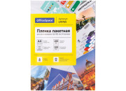 Пленка для ламин. А4 OfficeSpace 216*303мм (100мкм) матовая LF8765 Спейс Пленка для ламин. А4 OfficeSpace 216*303мм (100мкм) матовая LF8765 Спейс