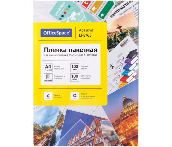 Пленка для ламин. А4 OfficeSpace 216*303мм (100мкм) матовая LF8765 Спейс