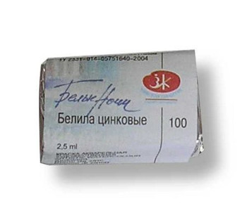 Краска аквар. кювета Бирюзовая  2,5м 1911507 ЗХК