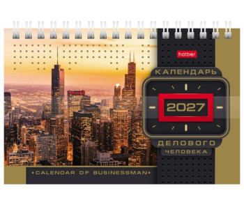 Календарь настольный - домик 2027г. гребень 160*105, Hatber Делового человека Золото 12КД6гр_36132