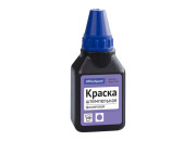 Краска штемпельная 50мл фиолетовая ШКф_9222 Спейс