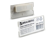 Бейдж-табличка BRAUBERG, 35х70 мм, горизонтальный, магнитный, 235738