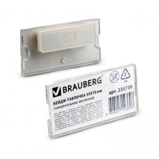 Бейдж-табличка BRAUBERG, 35х70 мм, горизонтальный, магнитный, 235738